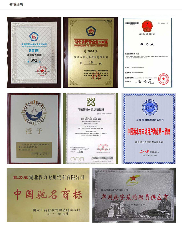 修改证书图片.jpg