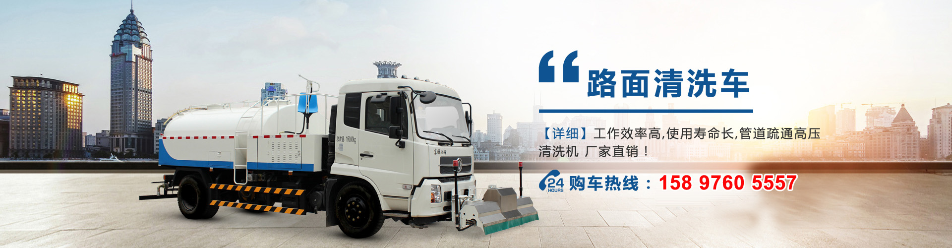 东风大多利卡清洗吸粪车-程力专用汽车股份有限公司销售二十二分公司