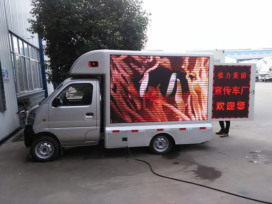 长安小型LED广告宣传车（国五）
