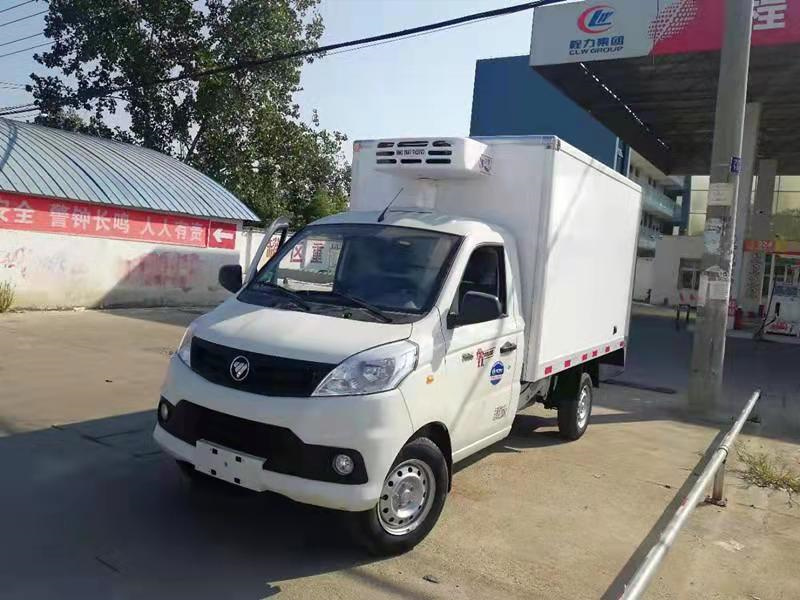 福田祥菱2.8米冷藏车（国六）