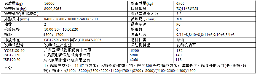 QQ图片20170327184945.png