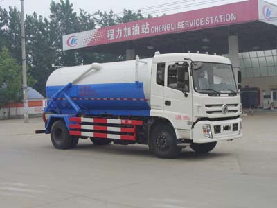 东风10方吸污车|新款145,153吸污车