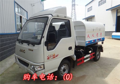 江淮康铃3方拉臂垃圾车|车厢可卸式垃圾车