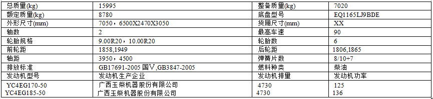 QQ图片20170403153633.png