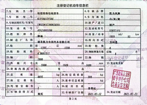 微信图片_20260417080615.jpg