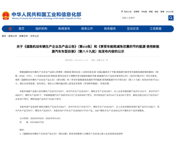 b3ea3616-4e29-4030-acd5-6e0563a06ece.png
