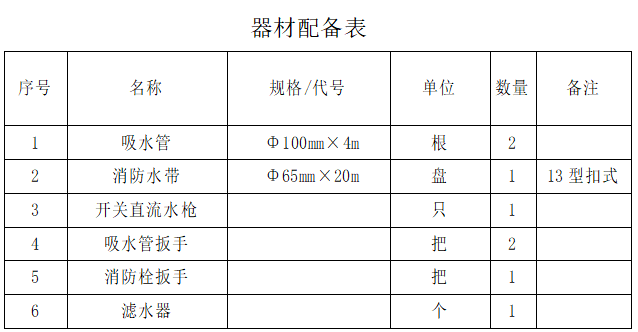 638b810f-d224-4fae-9fce-e0e397ef9a8d.png