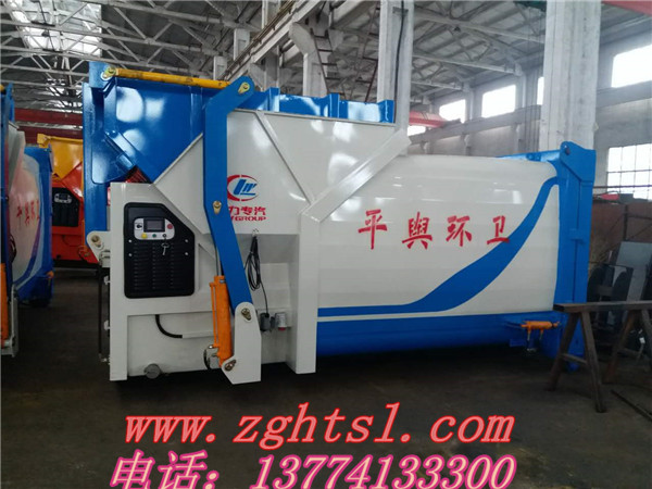 8立方移动压缩垃圾箱