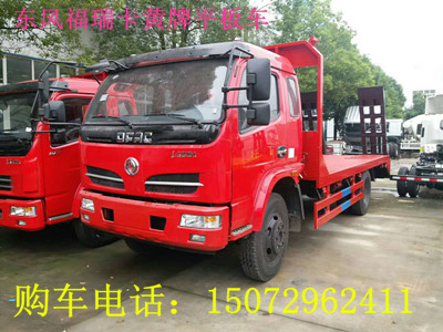 福田6方吸粪车