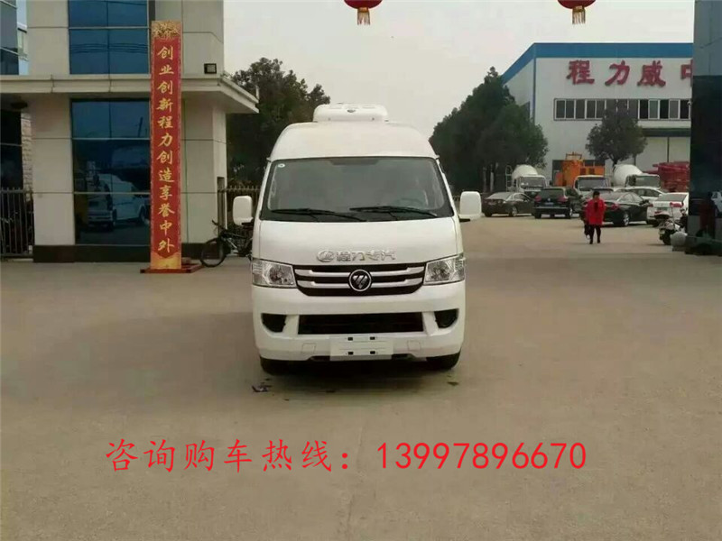 福田G7面包2.9米冷藏车