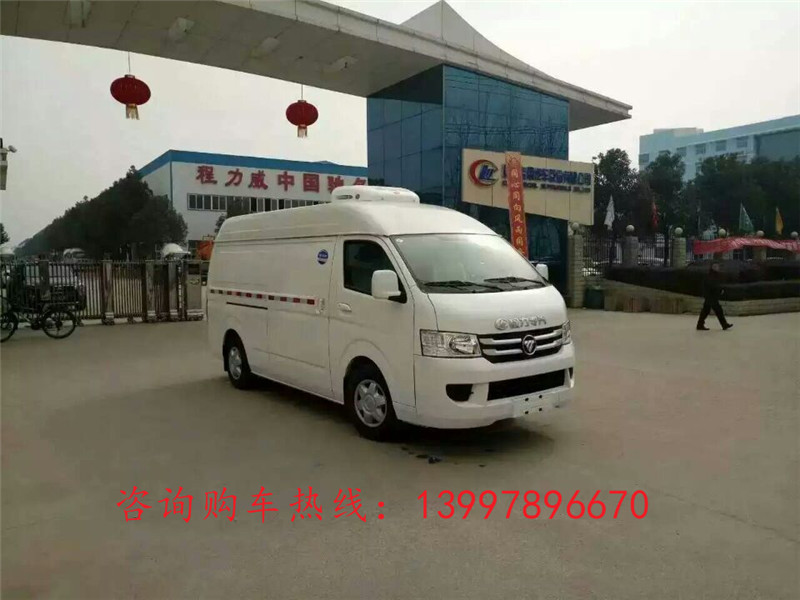 福田G7面包2.9米冷藏车