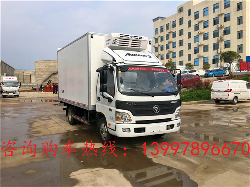 福田欧马可4.2米蓝牌冷藏车