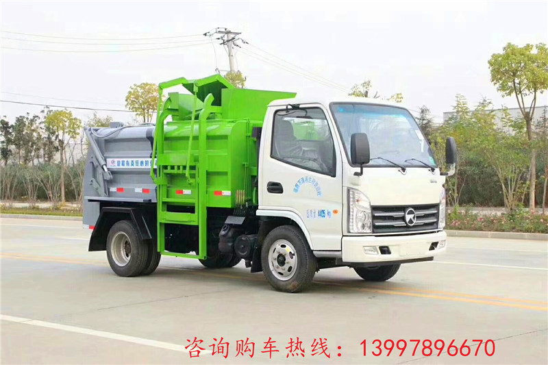 凱馬3.5方藍牌餐廚垃圾車