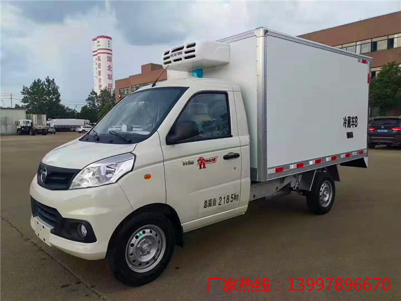 福田祥菱v1国六2.8米冷藏车