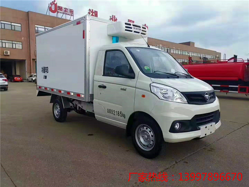 福田祥菱v1国六2.8米冷藏车