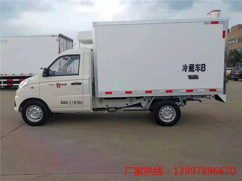 福田祥菱v1国六2.8米冷藏车