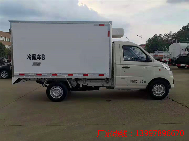福田祥菱v1国六2.8米冷藏车