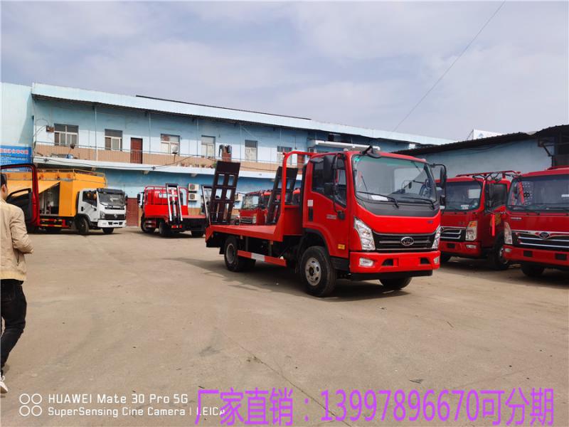 南俊4.2米平板运输车