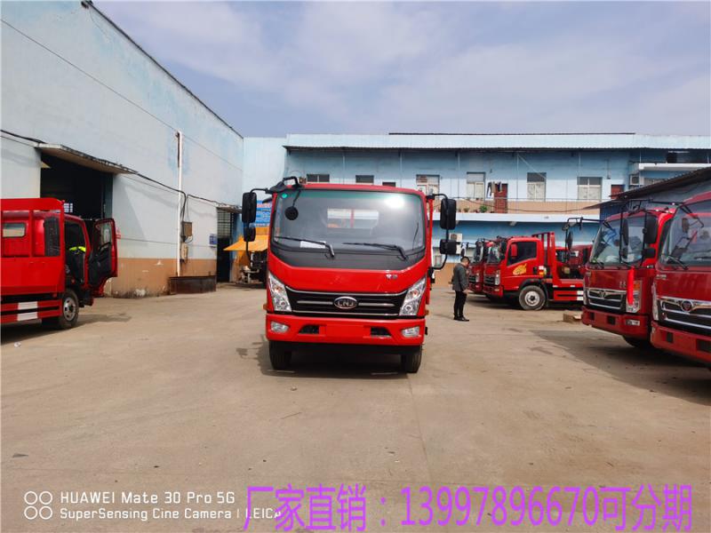 南俊4.2米平板运输车