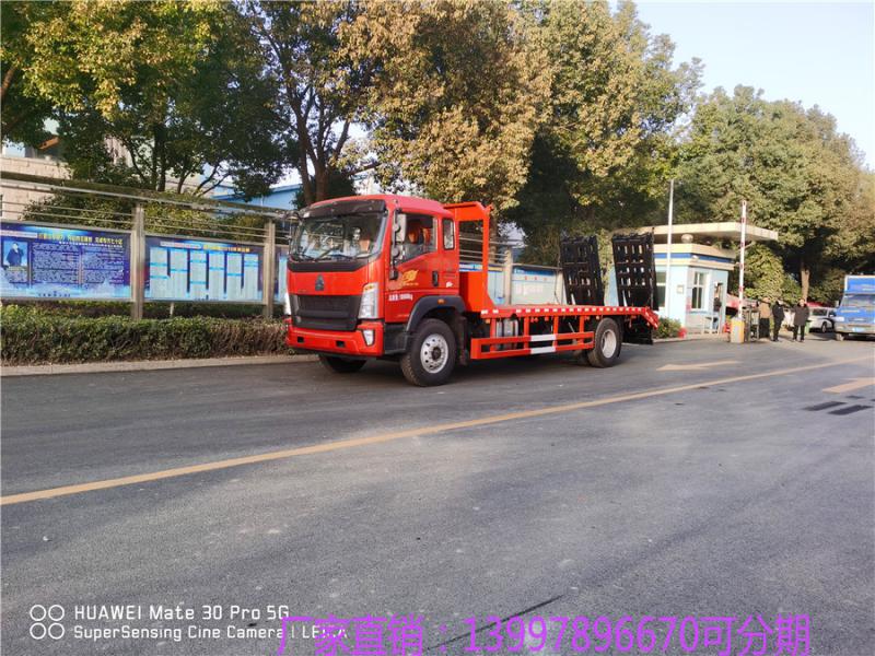 国六重汽豪沃6.5米单桥拖车