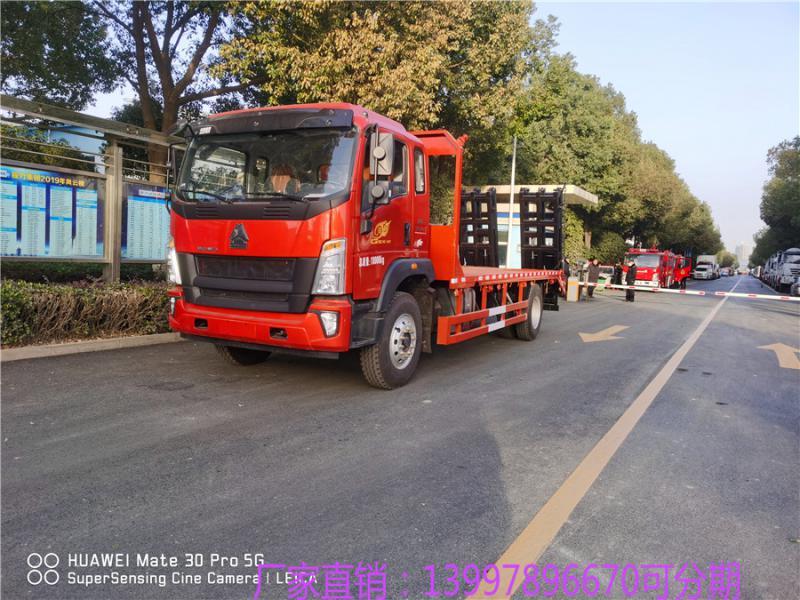 国六重汽豪沃6.5米单桥拖车