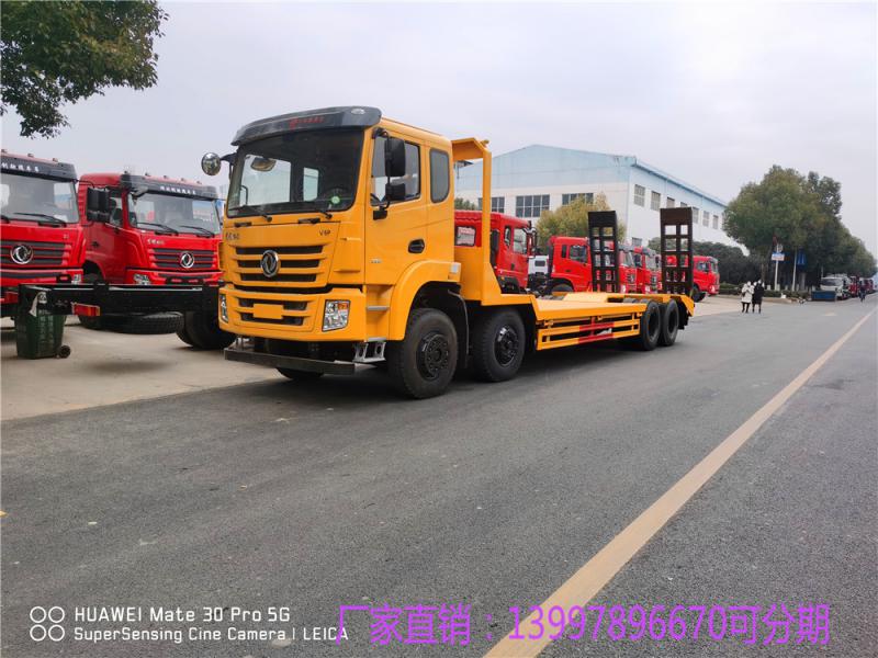东风前四后八凹板平板拖车