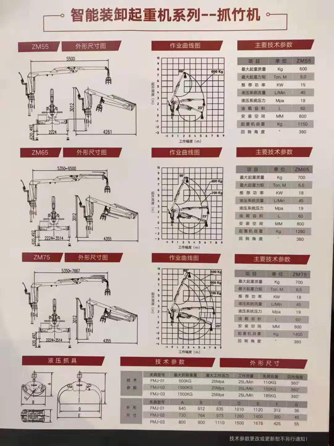 微信图片_20190823164414.jpg 微信图片_20190823164414.jpg