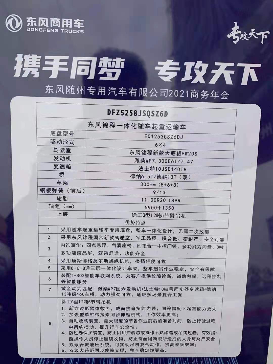 微信图片_20210104130014.jpg