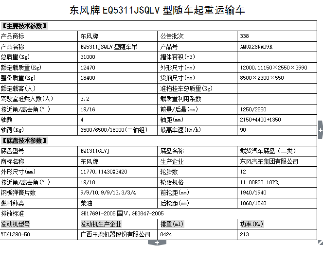 微信图片_20210108124900.png