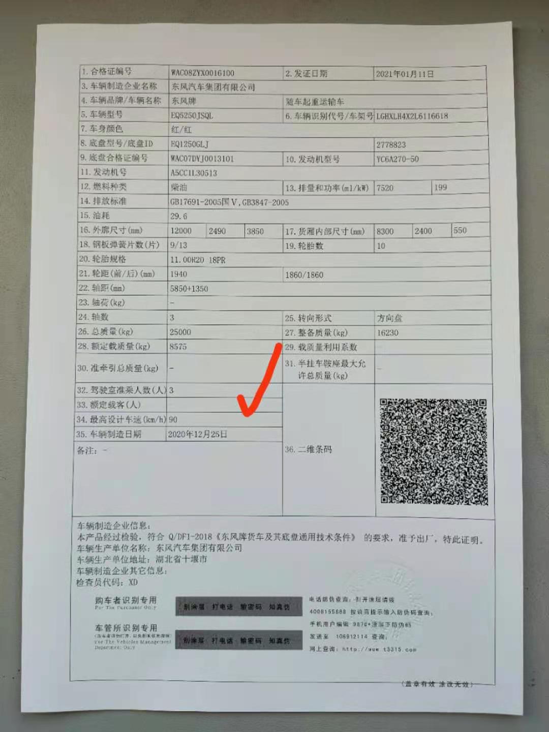 微信图片_20210121112642.jpg